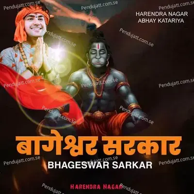 Bhageswar Sarkar - Harendra Nagar