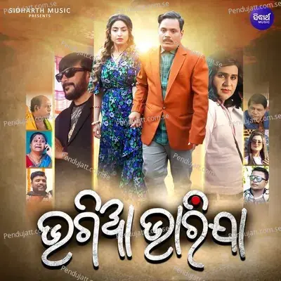  - Harihar Mohapatra 