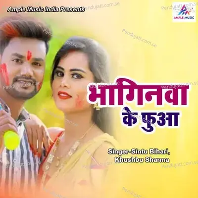 Bhaginwa Ke Fua - Sintu Bihari album cover 