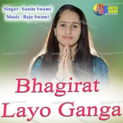 Bhagirat Layo Ganga - Sunita Swami album cover 