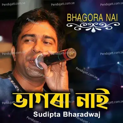 Bhagora Nai - Sudipta Bharadwaj album cover 