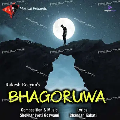 Bhagoruwa - Rakesh Reeyan album cover 