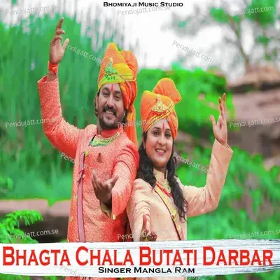 Bhagta Chala Butati Darbar - Mangla Ram album cover 