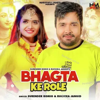 Bhagta Ke Role - Surender Romio album cover 