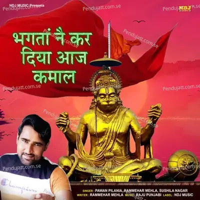 Bhagtan Ne Kar Diya Aaj Kamal - Pawan Pilania album cover 