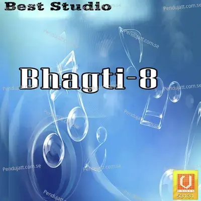 Ae Bhakto Bhajan Gajo - Ramesh Raval album cover 