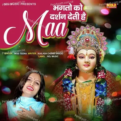 Bhagto Ko Darshan Deti Hai Maa - Miss Teena album cover 