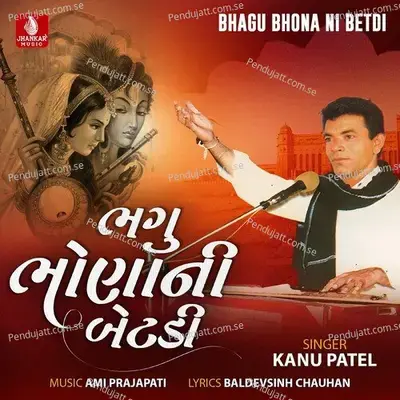Bhagu Bhona Ni Betdi - Kanu Patel