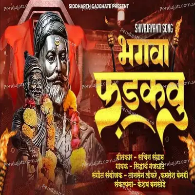 Bhagva Fadakau - Siddharth Gajghate album cover 