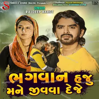 Bhagvan Haju Mane Jivva Deje - Rajdeep Barot album cover 