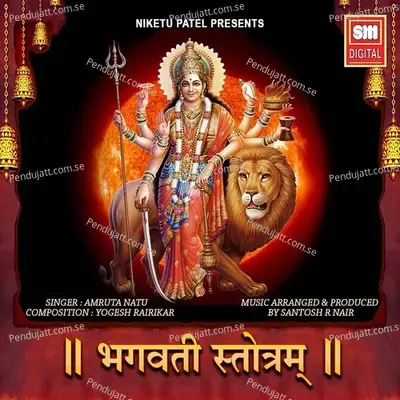 Bhagvati Stotram - Amruta Natu album cover 