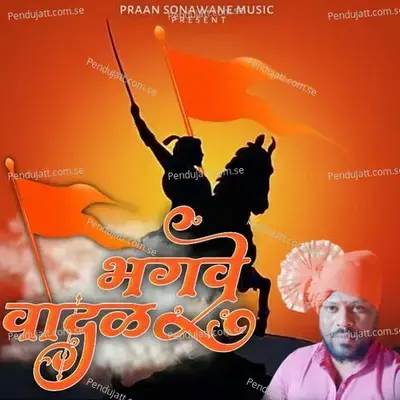 Bhagve Vadal - Praan Sonawane album cover 