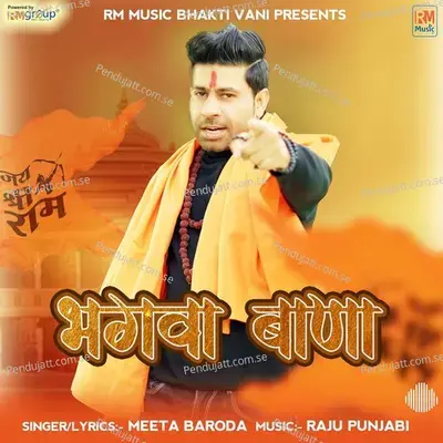 Bhagwa Bana - Meeta Baroda album cover 