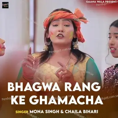 Bhagwa Rang Ke Ghamacha - Mona Singh album cover 