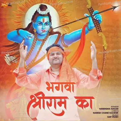 Bhagwa Shri Ram Ka - Harendra Nagar album cover 