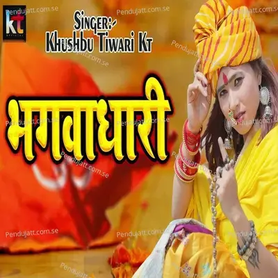 Bhagwadhari - Khushbu Tiwari KT album cover 