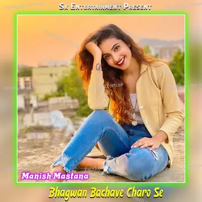 Bhagwan Bachave Charo Se - Manish Mastana album cover 