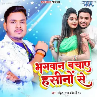 Bhagwan Bachaye Hasino Se - Ankush Raja album cover 