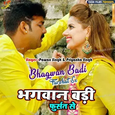 Bhagwan Badi Furshat Se - Pawan Singh album cover 