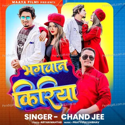 Bhagwan Kiriya - chand jee album cover 