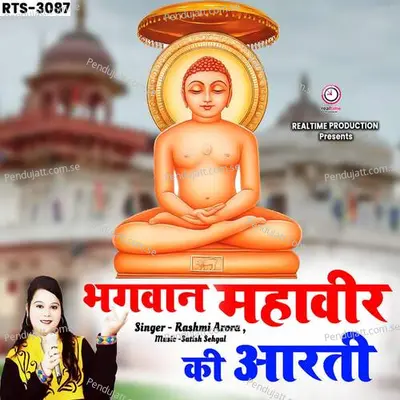 Bhagwan Mahaveer Ki Aarti - Rashmi Arora album cover 