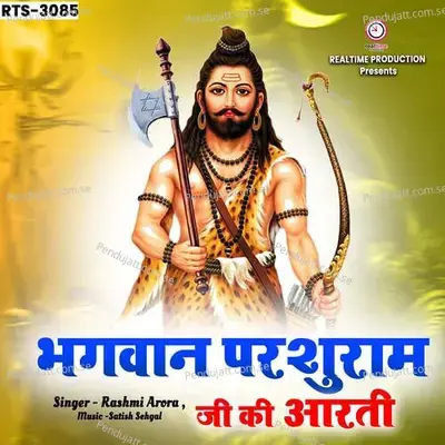 Bhagwan Parshuram Ji Ki Aarti - Rashmi Arora album cover 