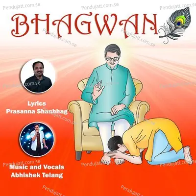 Bhagwan - Prasanna Shanbhag album cover 