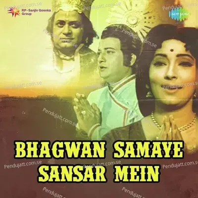 Bhagwan Samaye Sansar Men - Mukesh album cover 