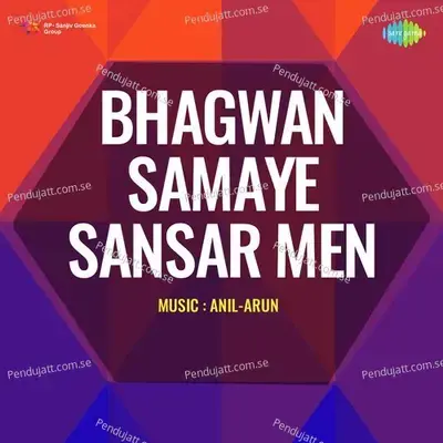 Bhagwan Samaye Sansar Men - Anil-Arun cover album