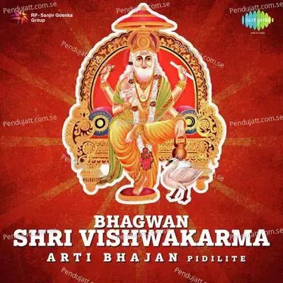 Bhagwan Shri Vishwakarma Arti Bhajan Pidilite - Suresh Wadkar cover album