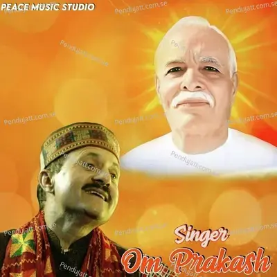 Bhagwan Teri Mithi Murli - Om Prakash album cover 