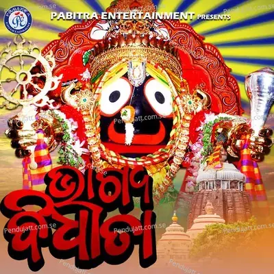 Bhagya Bidhata - Ghanashyam Panda album cover 