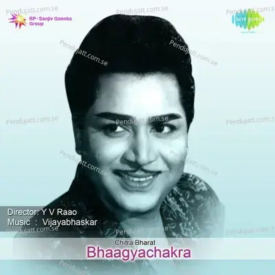 Bhagya Chakra - Vijaya Bhaskar cover album