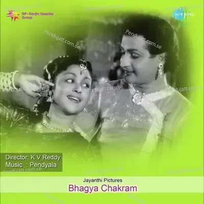 Manaswamy Naamam - Madhavapeddi Satyam album cover 