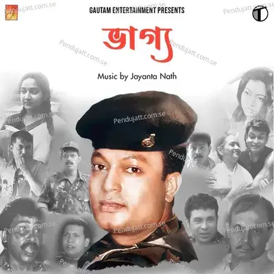 Theme Of Bhagya - Jayanta Nath album cover 