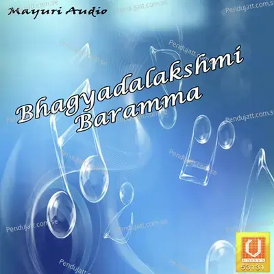 Bhagyadalakshmi - V.K. Raman album cover 