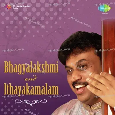 Kanindharul Purivai - Ashok Ramani album cover 