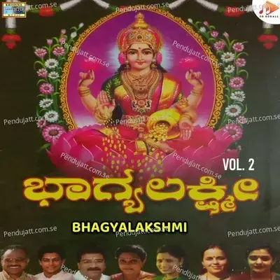 Asthalakshmiya Roopadalli - Pashupati Prasad Goturi album cover 