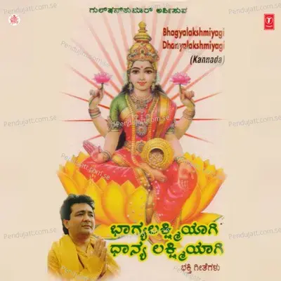 Soubhagya Needutha Nee Harasu - Soumya album cover 