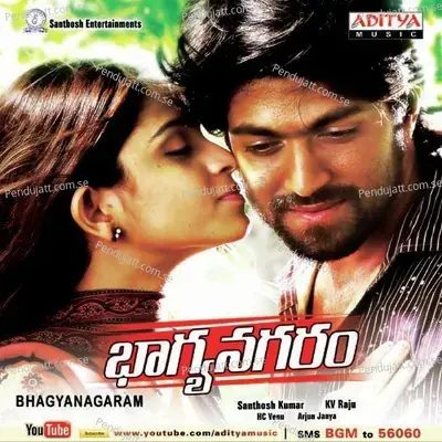 Puttukalu - Arjun Janya album cover 