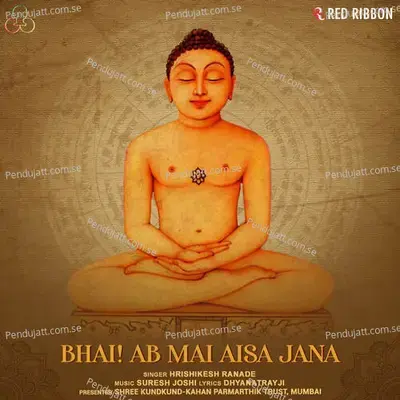 Bhai! Ab Mai Aisa Jana - Hrishikesh Ranade album cover 