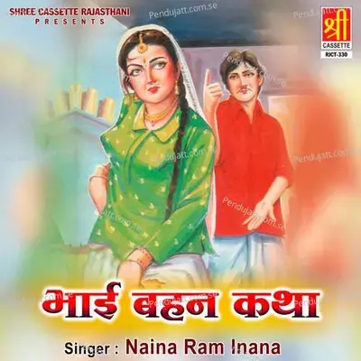 Bhai Bhen Katha Part-1 - Naina Ram Inana album cover 