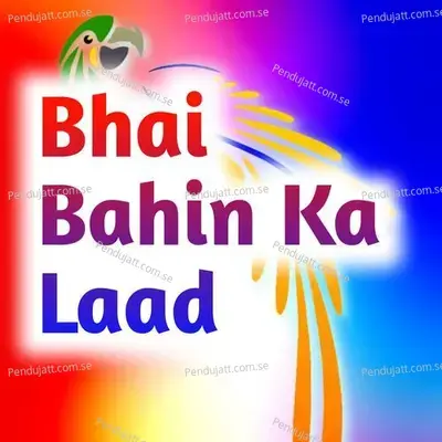 Bhai Bahin Ka Laad - Chutra Ram album cover 