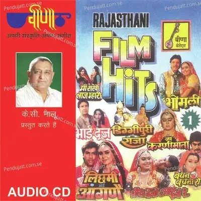 Bhai Dooj - Chitragupta cover album