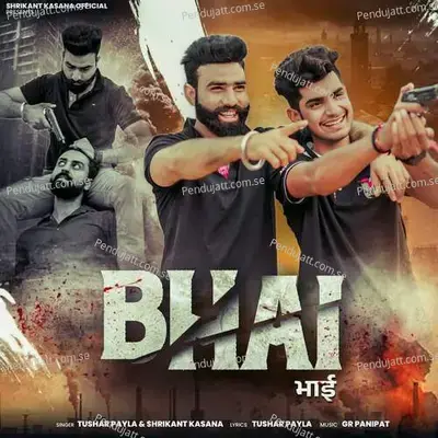 Bhai - Tushar Payla album cover 