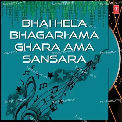 Jete Bhai - Suresh Wadkar album cover 