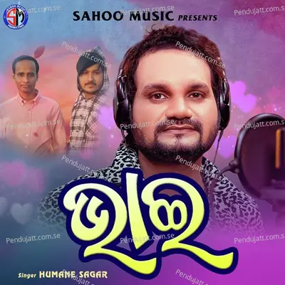 Bhai - Humane Sagar album cover 