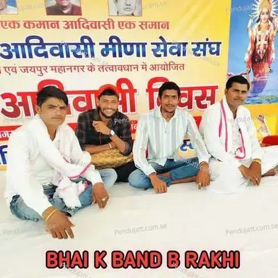 Bhai K Band B Rakhi - Chhoti Lal Rajoti Jitendra Balot album cover 