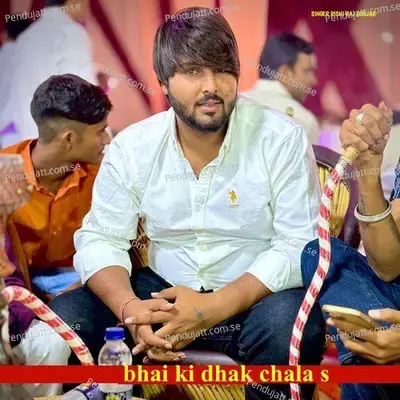 Bhai Ki Dhak Chala S - Rishi Raj Gurjar album cover 