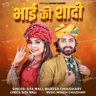 Bhai Ki Shadi - Sita Mali album cover 